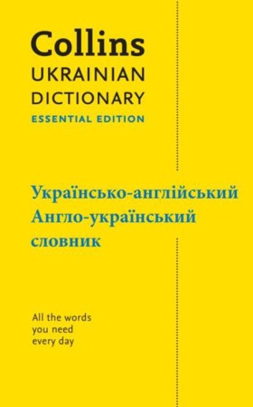 UKRAINIAN &hellip;