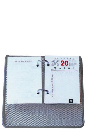 ΒΑΣΗ ΗΜΕΡΟ &hellip;