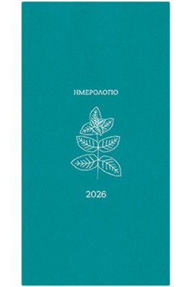 ΗΜΕΡ.WRITE &hellip;