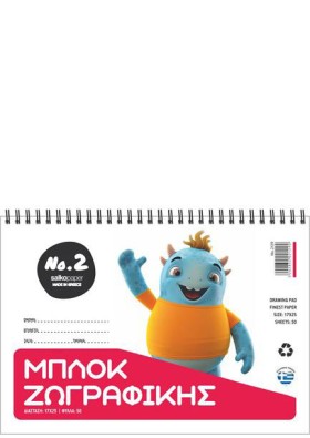 ΜΠΛΟΚ ΖΩΓΡ …