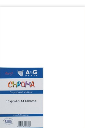 ΧΑΡΤΙ ΚΟΛΑ &hellip;
