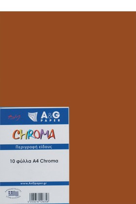 ΧΑΡΤΙ ΚΟΛΑ &hellip;
