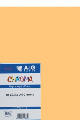 ΧΑΡΤΙ ΚΟΛΑ …