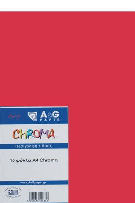 ΧΑΡΤΙ ΚΟΛΑ &hellip;