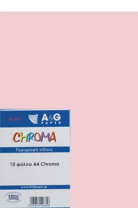 ΧΑΡΤΙ ΚΟΛΑ &hellip;