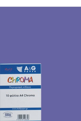 ΧΑΡΤΙ ΚΟΛΑ …
