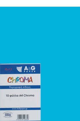 ΧΑΡΤΙ ΚΟΛΑ …