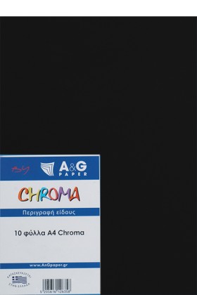 ΧΑΡΤΙ ΚΟΛΑ …