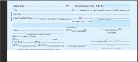 ΜΠΛΟΚ ΣΥΝΑ &hellip;