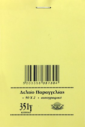 ΔΕΛΤΙΟ ΠΑΡ …
