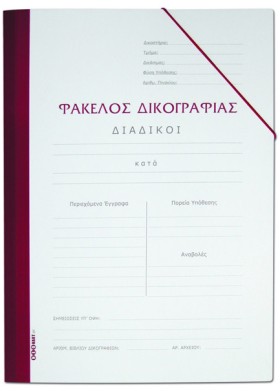 ΝΤΟΣΙΕ ΜΕ &hellip;