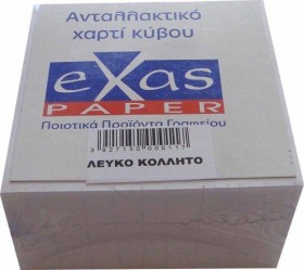 ΚΥΒΟΣ ΣΗΜΕ …
