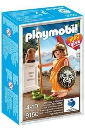 PLAYMOBIL …