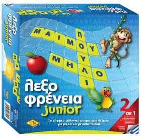 ΛΕΞΟΦΡΕΝΕΙ &hellip;