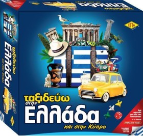 ΤΑΞΙΔΕΥΩ Σ …