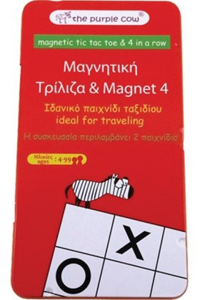 ΜΑΓΝΗΤΙΚΟ …