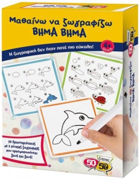 ΜΑΘΑΙΝΩ ΝΑ &hellip;