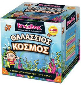 BRAIN BOX &hellip;
