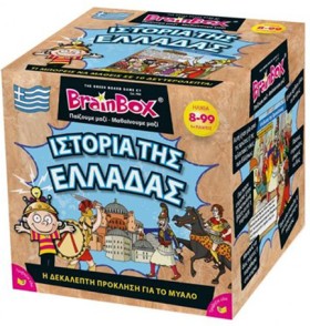 BRAIN BOX …