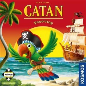 CATAN JUNI …