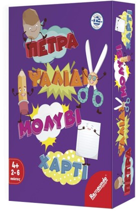 ΠΕΤΡΑ ΨΑΛΙ &hellip;