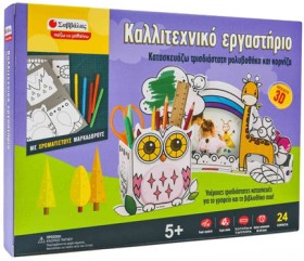 ΚΑΛΛΙΤΕΧΝΙ …