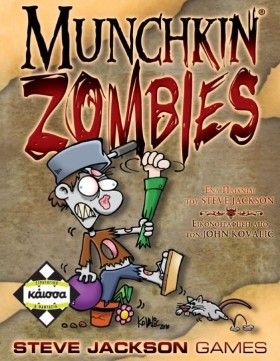 MUNCHKIN Z …