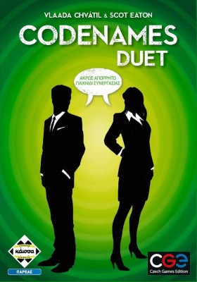 CODENAMES …