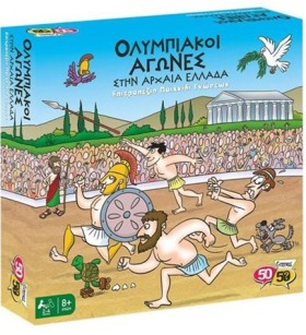 ΟΛΥΜΠΙΑΚΟΙ …