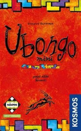 UBONGO MIN …