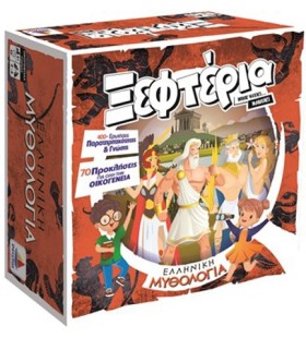 ΤΑ ΞΕΦΤΕΡΙ …