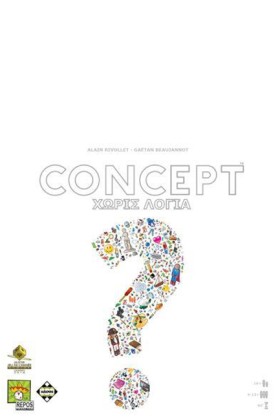 CONCEPT ΧΩ …