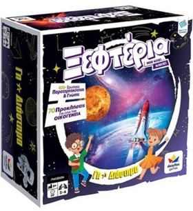 ΤΑ ΞΕΦΤΕΡΙ …