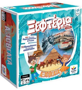 ΤΑ ΞΕΦΤΕΡΙ &hellip;