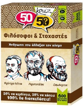 ΚΟΥΙΖ 50/5 &hellip;