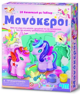 ΚΑΤΑΣΚΕΥΗ …