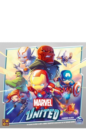MARVEL UNI …