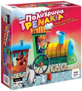 ΧΑΡΟΥΜΕΝΑ &hellip;