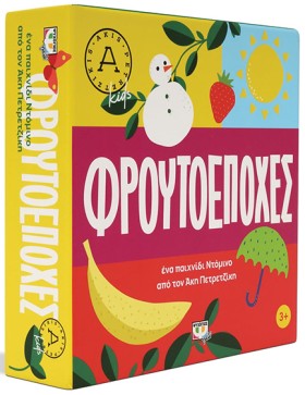 ΝΤΟΜΙΝΟ ΦΡ …