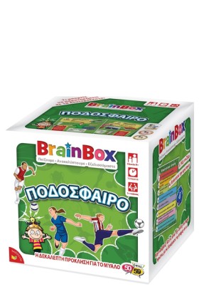 BRAIN BOX &hellip;