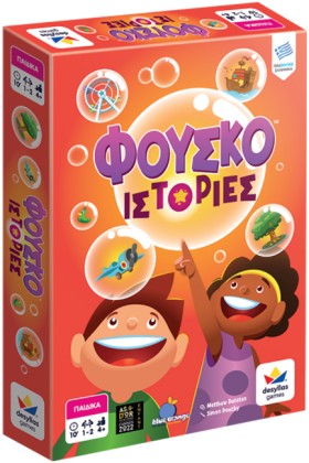 ΦΟΥΣΚΟ-ΙΣΤ &hellip;