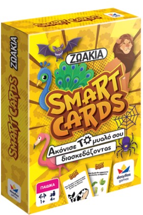 SMART CARD &hellip;