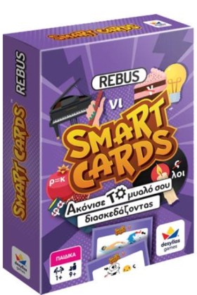 SMART CARD …