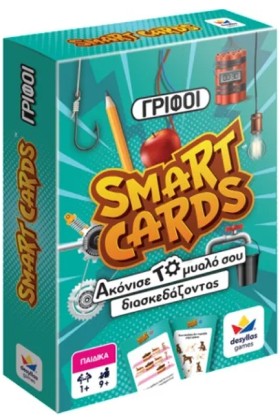 SMART CARD …