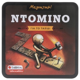 ΜΑΓΝΗΤΙΚΟ &hellip;