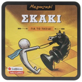 ΜΑΓΝΗΤΙΚΟ …