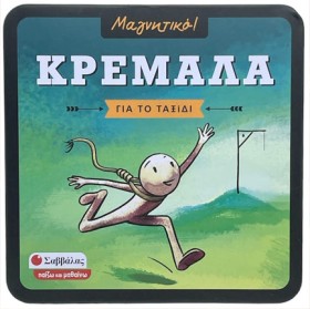 ΜΑΓΝΗΤΙΚΟ &hellip;