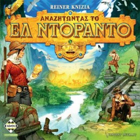 ΑΝΑΖΗΤΩΝΤΑ &hellip;