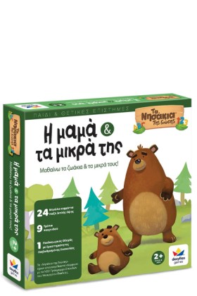 ΤΑ ΝΗΣΑΚΙΑ &hellip;