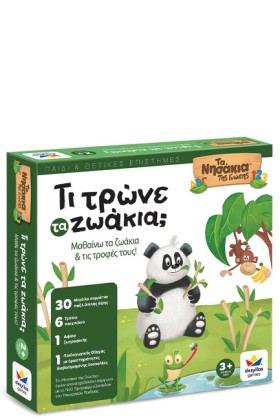 ΤΑ ΝΗΣΑΚΙΑ &hellip;